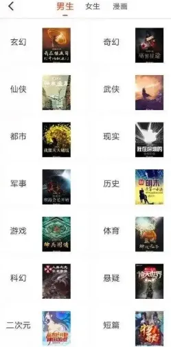 天天追小说免费看有什么用 天天追小说免费看有什么用