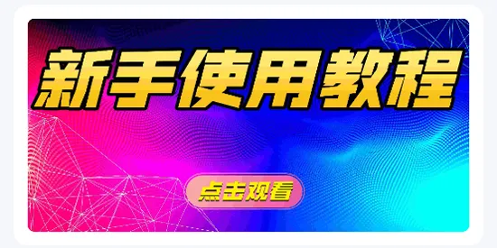 鸡圣画质优化app免费版提示