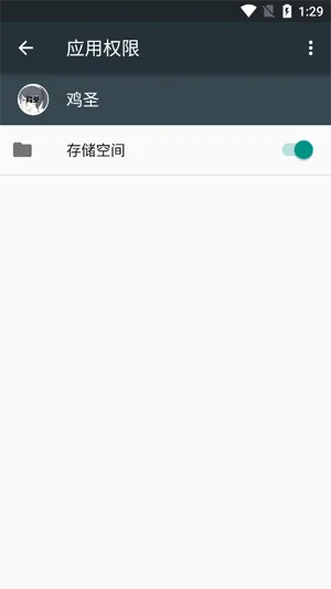 鸡圣画质优化app怎么用