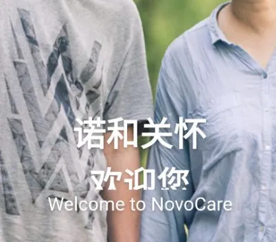 诺和关怀2026最新版特色 诺和关怀2026最新版特色