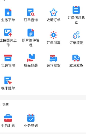 牙谷云2.0APP最新版亮点