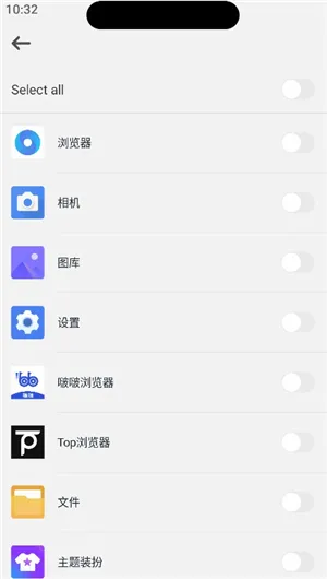 浣熊iOS17启动器怎么开启灵动岛