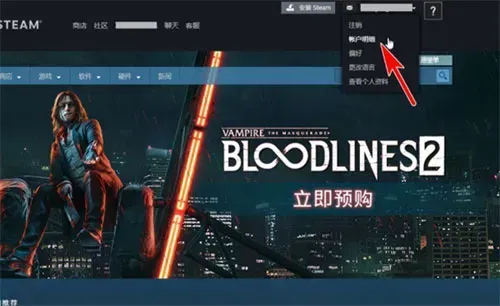 怎么绑定手机令牌