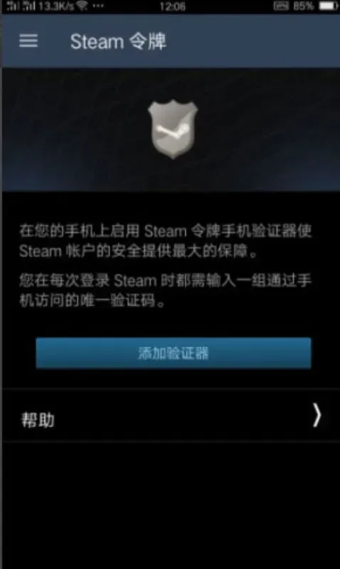 怎么绑定手机令牌