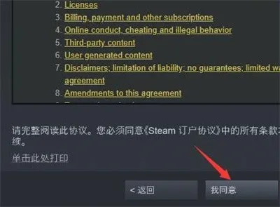 steam手机令牌app怎么激活key