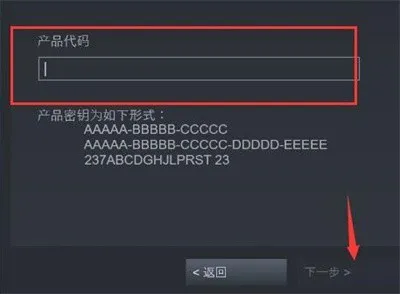 steam手机令牌app怎么激活key