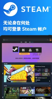 steam令牌