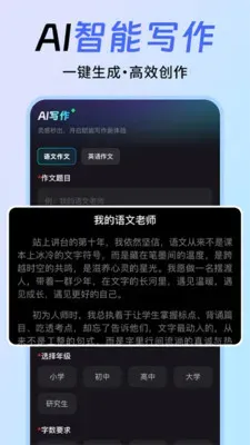 Deepask智能帮手app正式版截图5