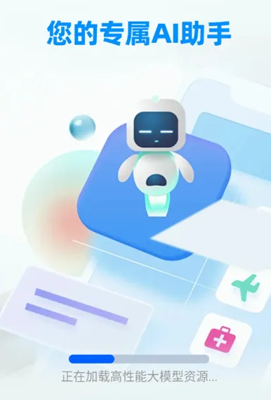 Deepask全能帮手安卓版怎么样