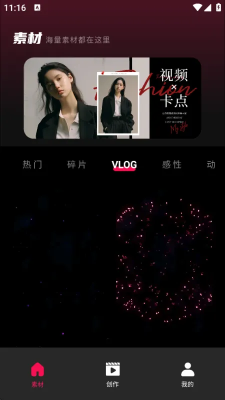 Tibni国际版官方正版截图3