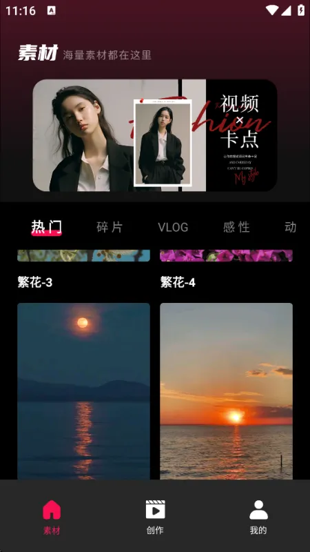 Tibni国际版官方正版截图2