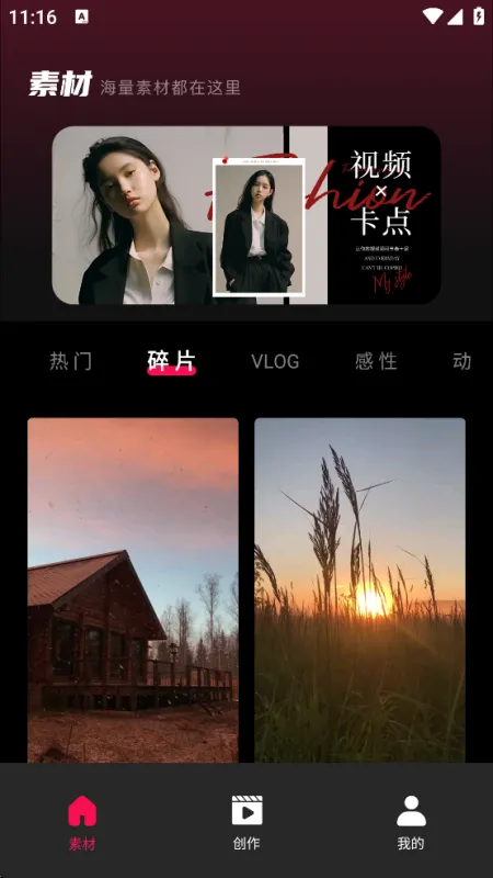 Tibni国际版官方正版截图5