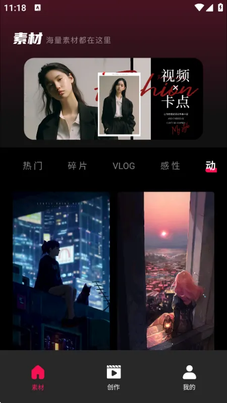 Tibni国际版官方正版内容