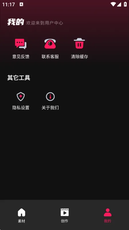 Tibni国际版官方正版亮点