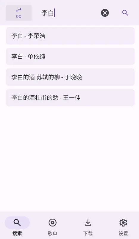 AOIMI音乐软件怎么用：