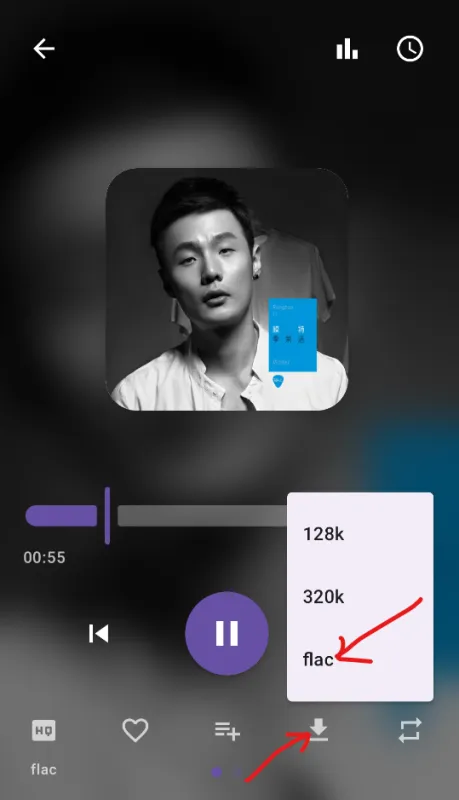 AOIMI音乐软件怎么用：
