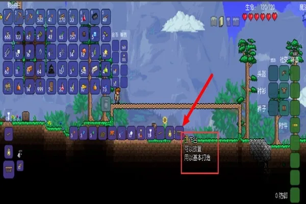 泰拉瑞亚1.4.5.4.2汉化版NPC住房建造全流程详解（手把手版）