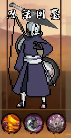 像素火影次世代角色攻略 像素火影次世代角色攻略