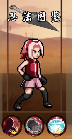 像素火影次世代角色攻略 像素火影次世代角色攻略