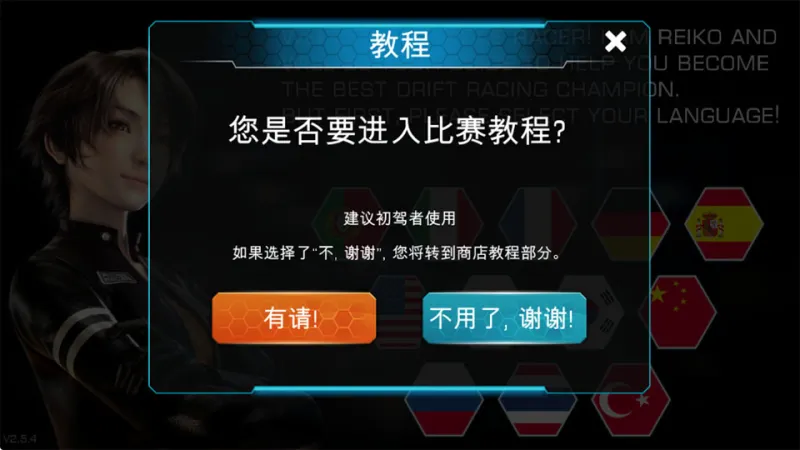 新手快速上手指南