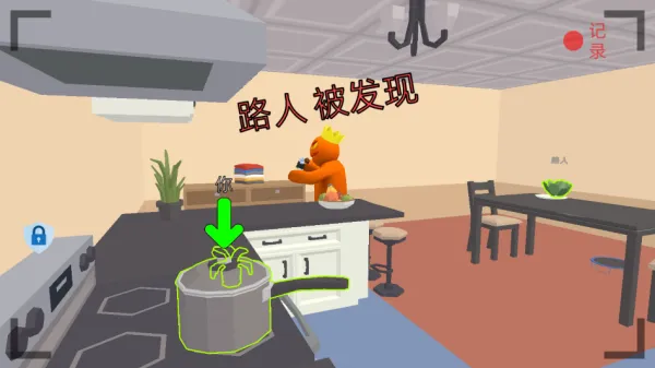 捉迷藏派对游戏怎么玩？