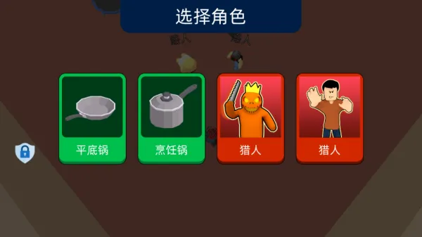 捉迷藏派对游戏怎么玩？