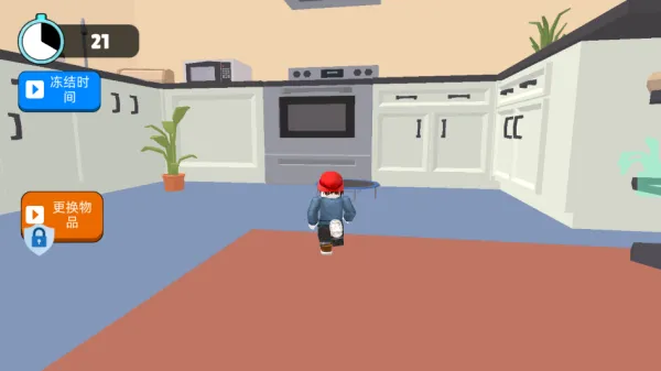 捉迷藏派对游戏怎么玩？