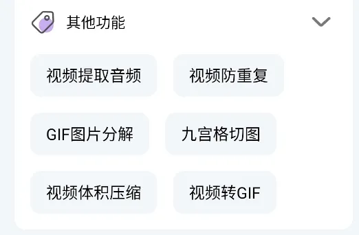 快乐下载去更新去广告版亮点