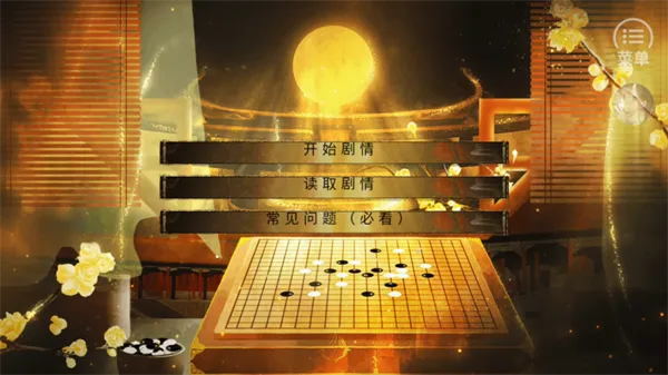 嫡后计划金手指2026完结版怎么玩 嫡后计划金手指2026完结版怎么玩