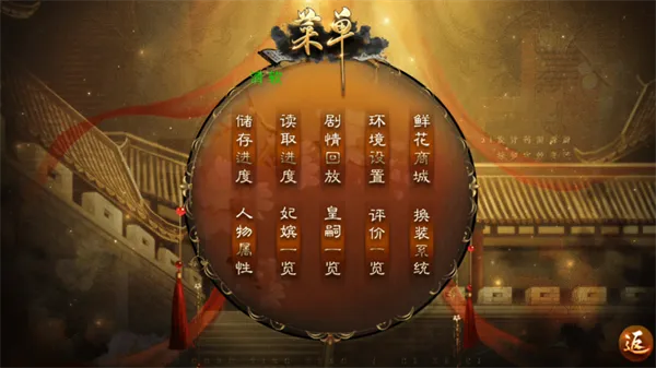 嫡后计划金手指2026完结版怎么玩 嫡后计划金手指2026完结版怎么玩