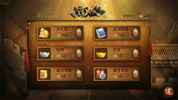 嫡后计划金手指2026完结版怎么玩 嫡后计划金手指2026完结版怎么玩