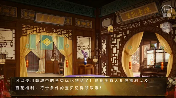 嫡后计划金手指2026完结版怎么玩 嫡后计划金手指2026完结版怎么玩