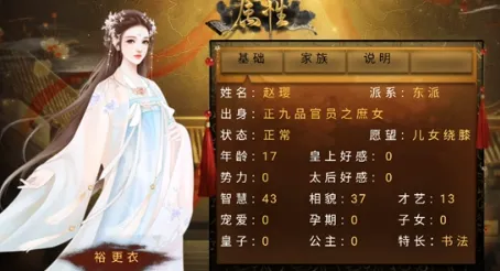 提升运势的方法 提升运势的方法