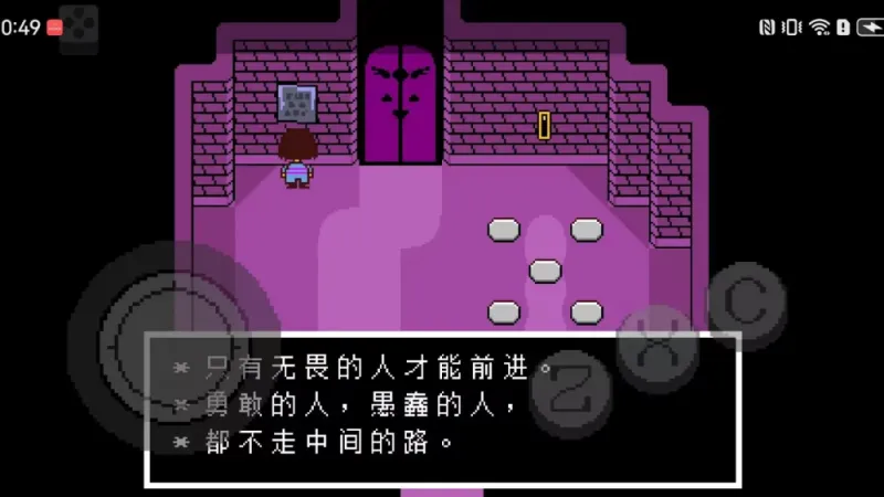 Evan的尘埃传说-UTMOD版截图3