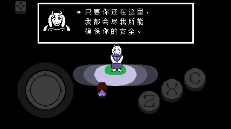 Evan的尘埃传说-UTMOD版截图4