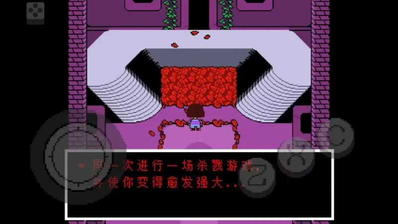 Evan的尘埃传说-UTMOD版截图2