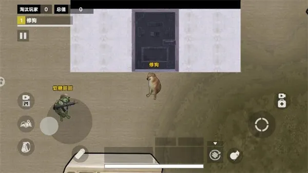 修狗永夜三角洲免广告版截图3