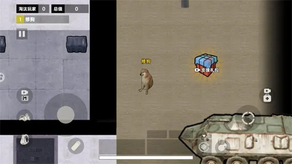 修狗永夜三角洲免广告版截图2