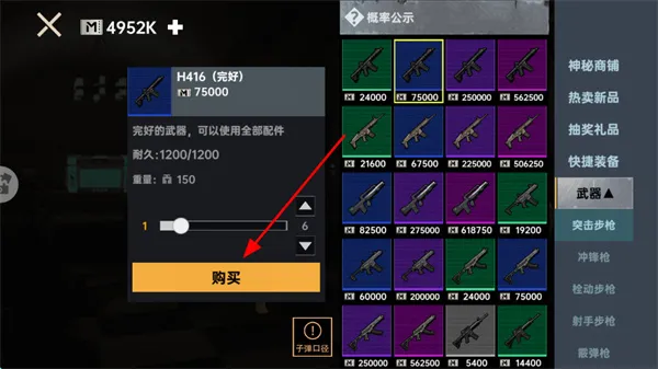 修狗永夜三角洲游戏怎么玩 修狗永夜三角洲游戏怎么玩