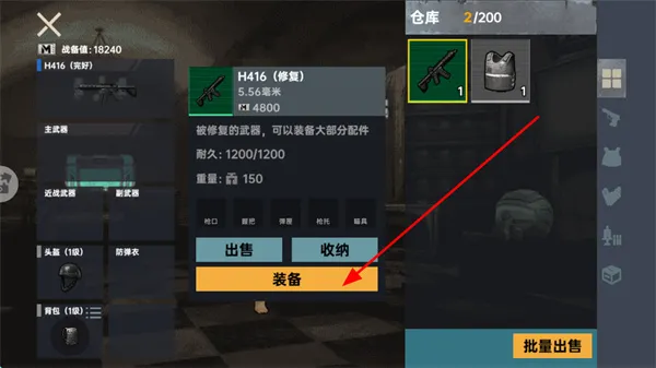 修狗永夜三角洲游戏怎么玩 修狗永夜三角洲游戏怎么玩