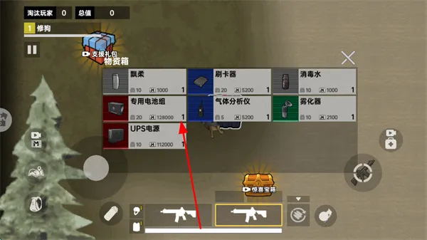 修狗永夜三角洲游戏怎么玩 修狗永夜三角洲游戏怎么玩