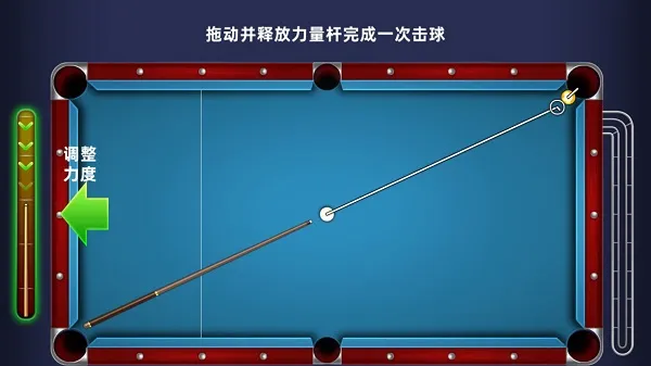 超凡台球2026官方版怎么玩