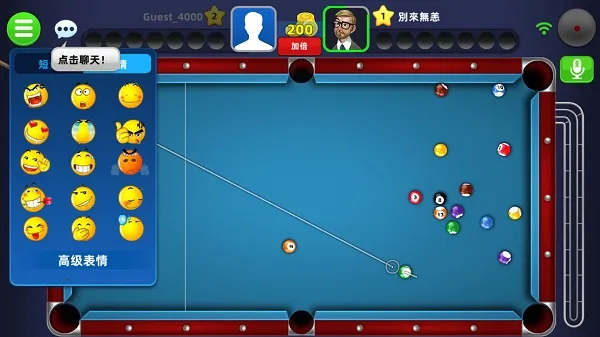超凡台球最新版本怎么和好友一起玩