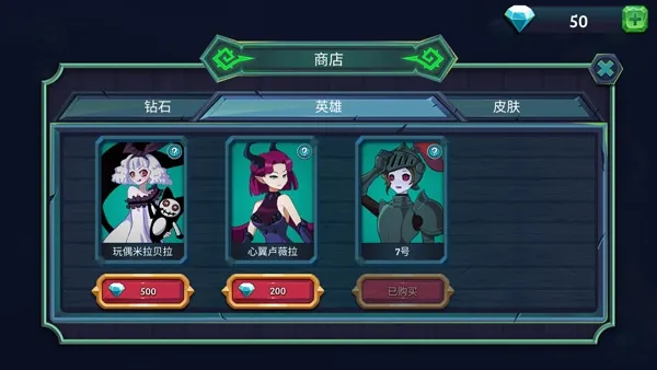 魔君致命错误游戏怎么玩