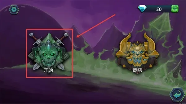 魔君致命错误攻略