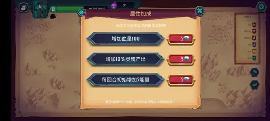 魔君致命错误开局弹窗怎么解除