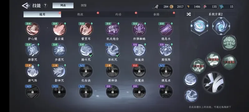 大奉打更人游戏战力攻略