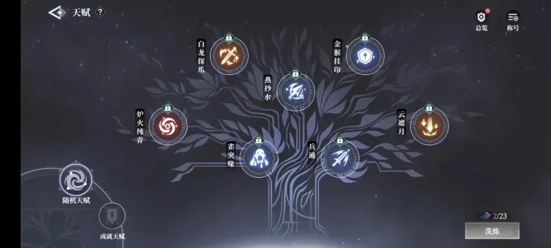 大奉打更人游戏战力攻略