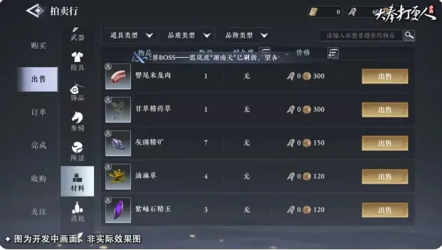 大奉打更人游戏赚钱攻略