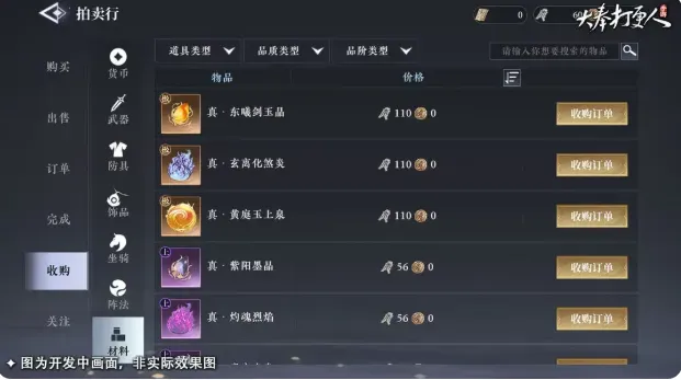 大奉打更人游戏赚钱攻略